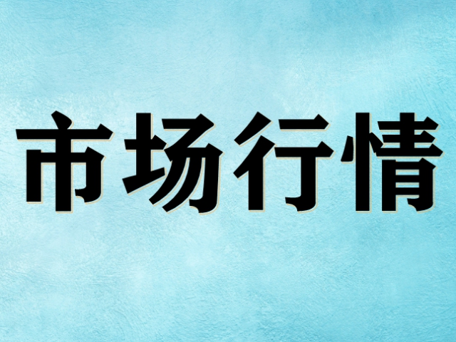 2022年4月壓縮機(jī)、電機(jī)市場(chǎng)簡(jiǎn)析